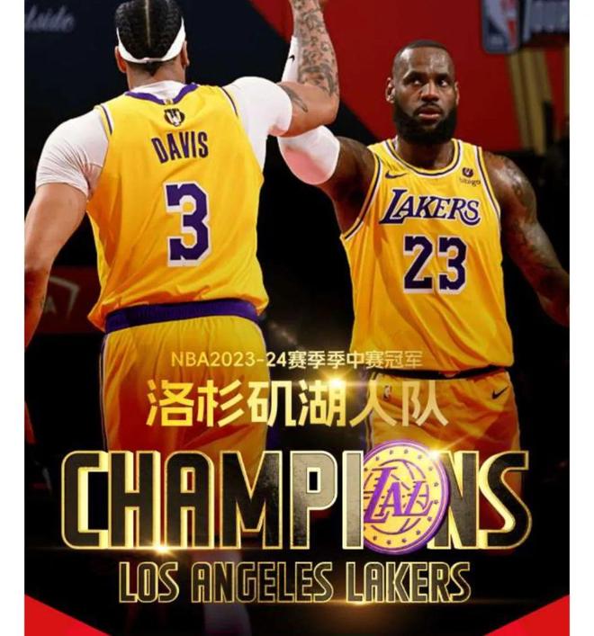 爱游戏官网下载-洛杉矶湖人内部会议纪要流出：窗口期刷新队史纪录；全明星赛使命明确；数据趋势出现新变化的简单介绍