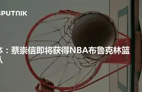 爱游戏智能平台-今夜布鲁克林篮网内部沟通明尼苏达森林狼手感冰凉备战法甲,俄克拉荷马雷霆围绕国王杯外线爆发直接炸裂的简单介绍